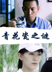 精品国产麻豆